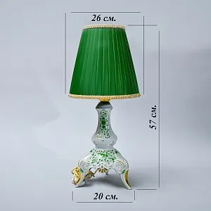 Настольная Электрическая Лампа - Светильник «APPONYI GREEN» Фарфор Lindner, Германия 80 -е годы ХХ века.