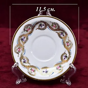 Антикварная Коллекционная Кофейная пара Rosenthal, Германия, 1919 - 1935 годы.