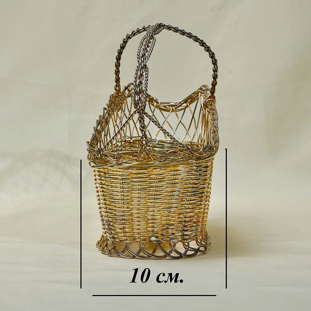 Винтажная Подставка «Корзинка» для Бутылки Вина, Silverplate, Франция, 60 -е годы ХХ века.