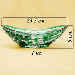 Винтажная Вазочка - Конфетница «Лодочка» Цветной Хрусталь, BEYER, Германия 70-е гг.