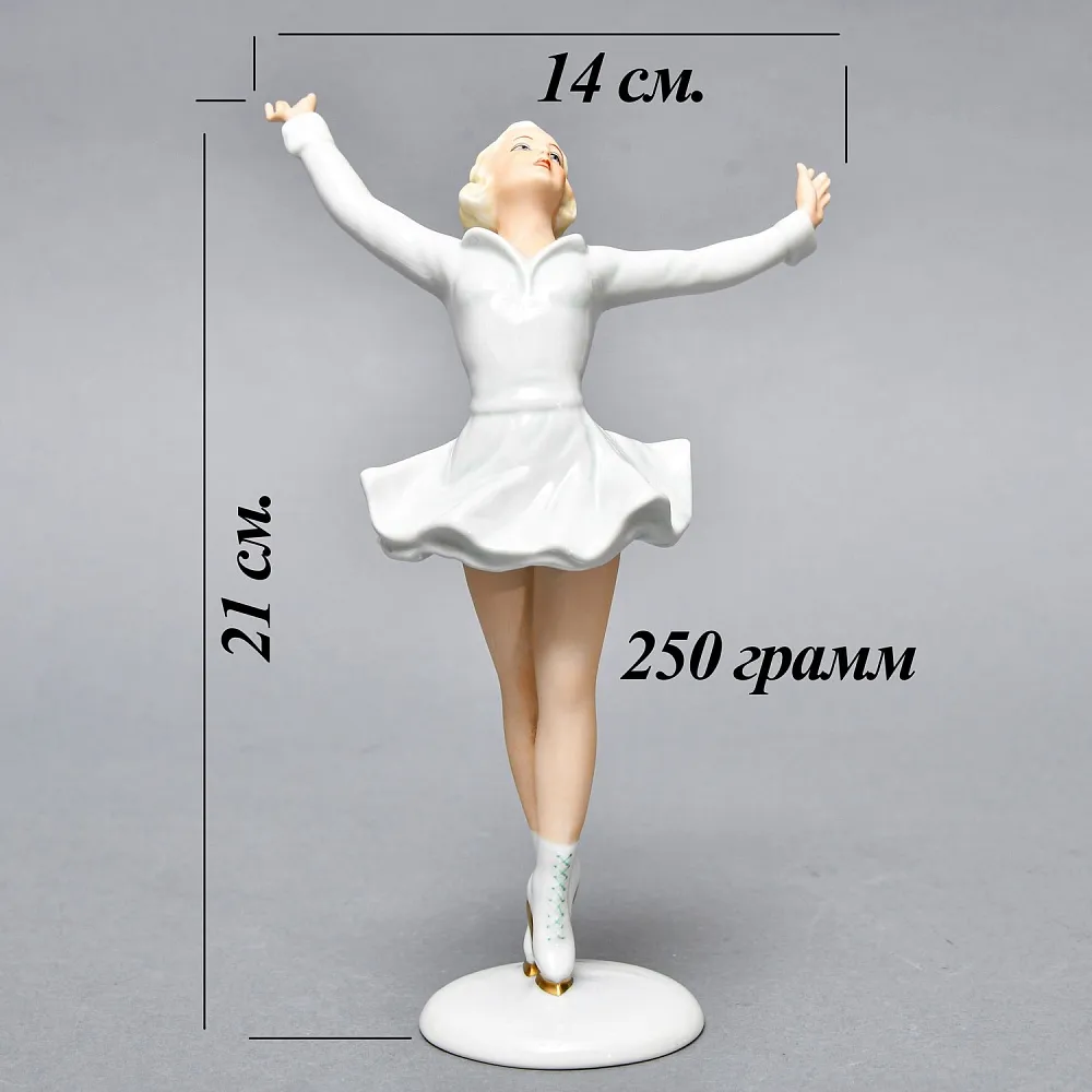 Коллекционная Фарфоровая статуэтка «Девушка фигуристка», Schau Bach Kunst Германия, 1953 - 1962 годы.