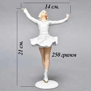 Коллекционная Фарфоровая статуэтка «Девушка фигуристка», Schau Bach Kunst Германия, 1953 - 1962 годы.