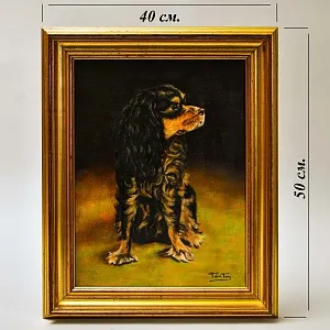 Художественная картина «СПАНИЕЛЬ», Холст, Масло. Бельгия - 70-е годы ХХ века.