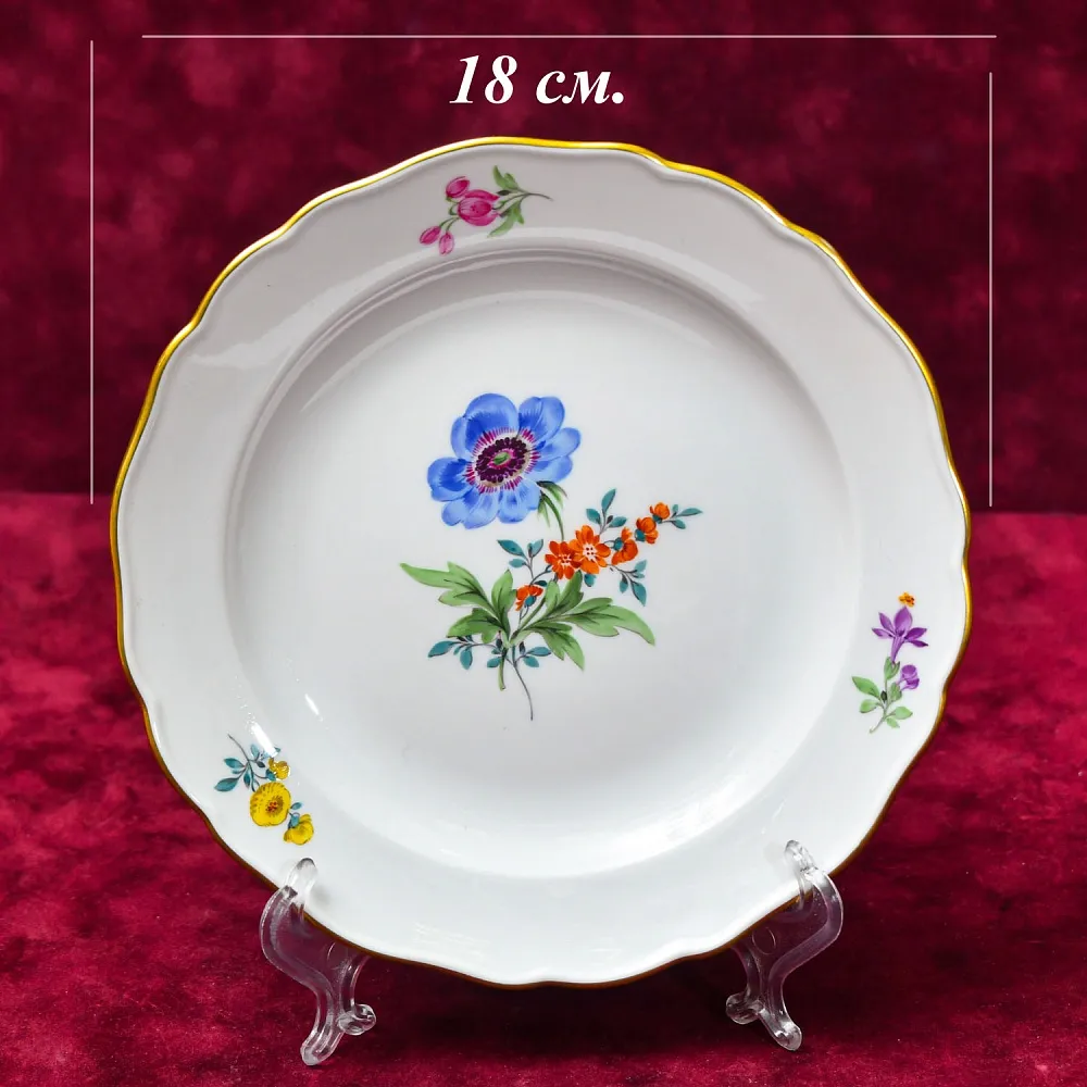 Чайная фарфоровая пара+Тарелка (Тройка) серии BLUME Фарфор MEISSEN / МЕЙСЕН Германия.