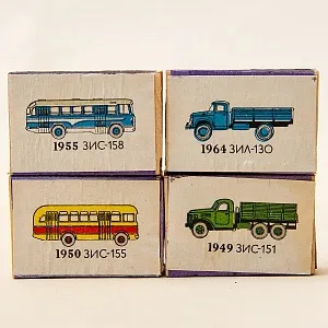 Памятный Сувенирый Набор - Хозяйственные Спички «50 лет - ЗиЛ», СССР - 1966 год.