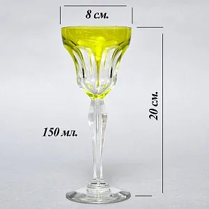 Редкость! Коллекционный Хрустальный Бокал, Val Saint Lambert, Бельгия середина ХХ века.