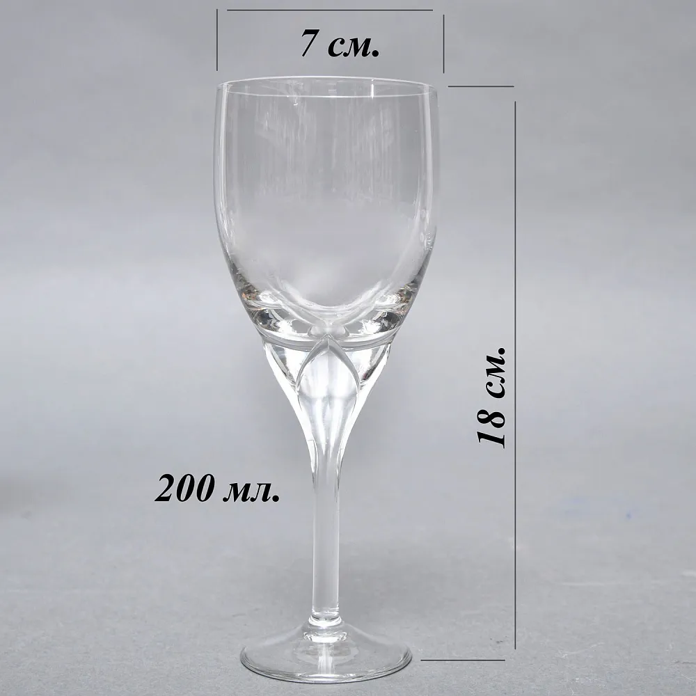 Редкость! Пара Хрустальных Бокалов для Вина «IRIS», Rosenthal Studio Line, Германия -1969 год.