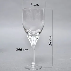 Редкость! Пара Хрустальных Бокалов для Вина «IRIS», Rosenthal Studio Line, Германия -1969 год.