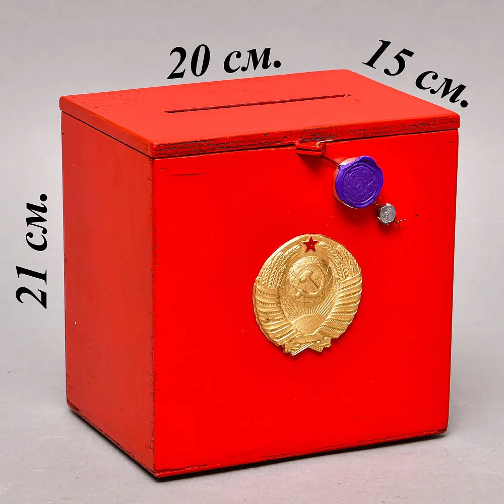 Редкость!!! Оригинальная «Выездная Урна для голосования» - Ящик, Дерево, СССР -1980 г.