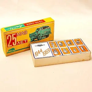 Памятный Сувенирый Набор - Хозяйственные Спички «25 лет - МАЗ», СССР - 1969 год.
