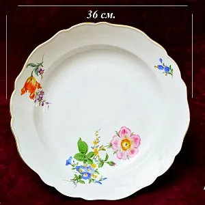 Большое Сервировочное Блюдо - Тарелка для подачи, Фарфор MEISSEN Германия, середина ХХ века.