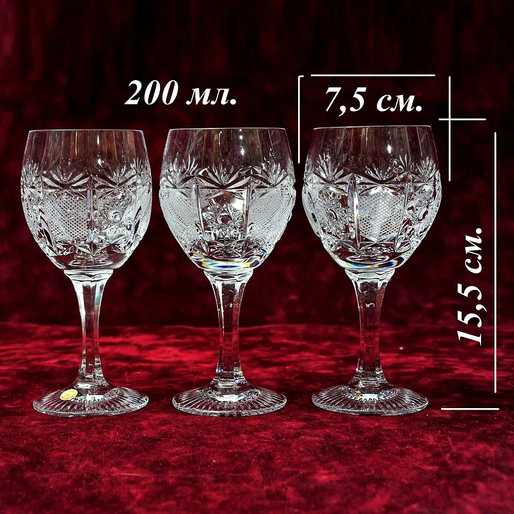 Хрустальные Бокалы для Вина серия «PARIS», NACHTMANN Германия 70-е годы ХХ века.