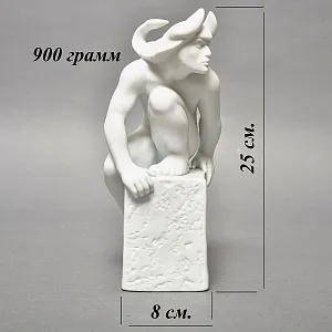Коллекционная Фарфоровая статуэтка «Мужчина, Знак Зодиака - Скорпион», Royal Copenhagen Дания.