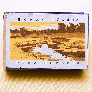 Памятный Сувенирый Набор - Хозяйственные Спички «Лев Толстой - Ясная Поляна», СССР -1967 год.