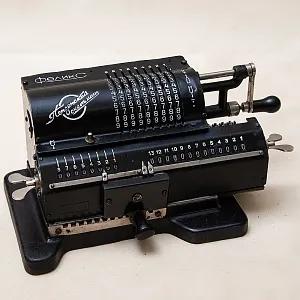 Пензенский Арифмометр - Механическая Счётная Машинка «ФЕЛИКС» СССР - 1952 год.