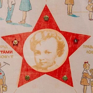 Большой Агитационный Настенный Вымпел «Правила Октябрят»,  Багет - Стекло, СССР - 1965 год.