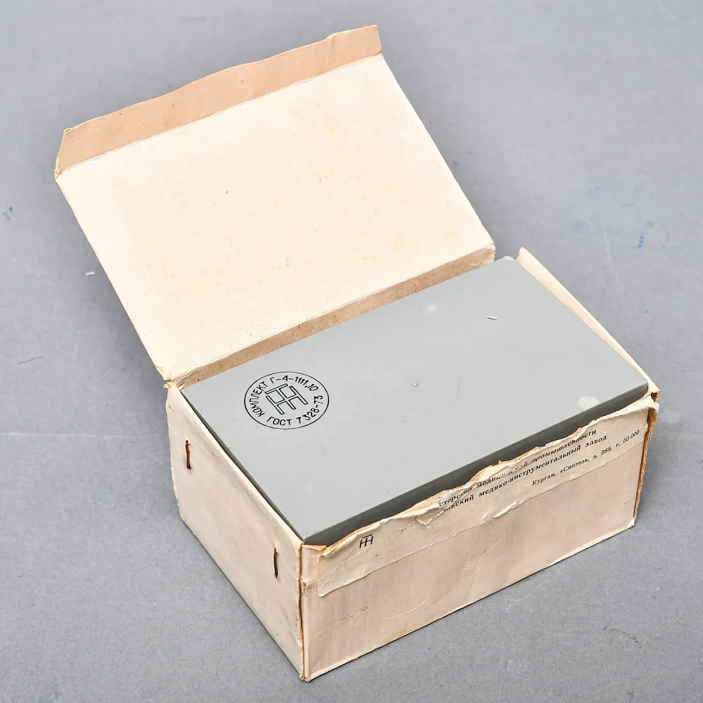 Винтажный Набор Гирь и Разновесов для Весов, Аптек и Химкабинетов, НМИЗ СССР -1983 г.