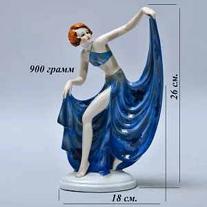 Коллекционная Фарфоровая Статуэтка «Танцовщица в синем», GEROLD Porzellan Германия - 1979 год.