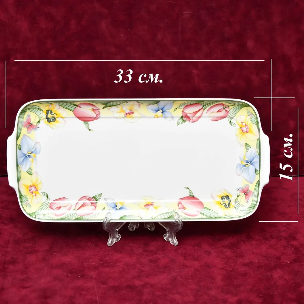 Сервировочный Фарфоровый Поднос с ручками - Блюдо, Villeroy&Boch Германия, 1991 - 1993 годы.