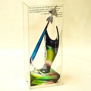 Редкость! Авиация - Памятный Подарок «40 лет Военно - Воздушной Академии им. Ю.А. Гагарина» Металл, Оргстекло - СССР -1980 год.