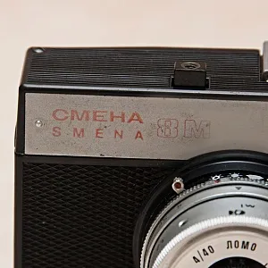 Плёночный фотоаппарат «Смена - 8М», СССР - 70-80-е годы ХХ века.