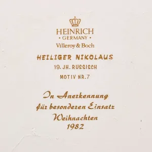 Редкость! Фарфоровая Икона - Картина - Пласт «НИКОЛАЙ ЧУДОТВОРЕЦ» - «Святитель НИКОЛАЙ», Villeroy&Boch Германия.
