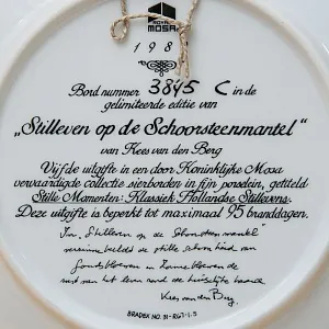 Коллекционная Номерная Тарелка «Натюрморт на камине» Фарфор, Royal MOSA, Голландия -1988 год.