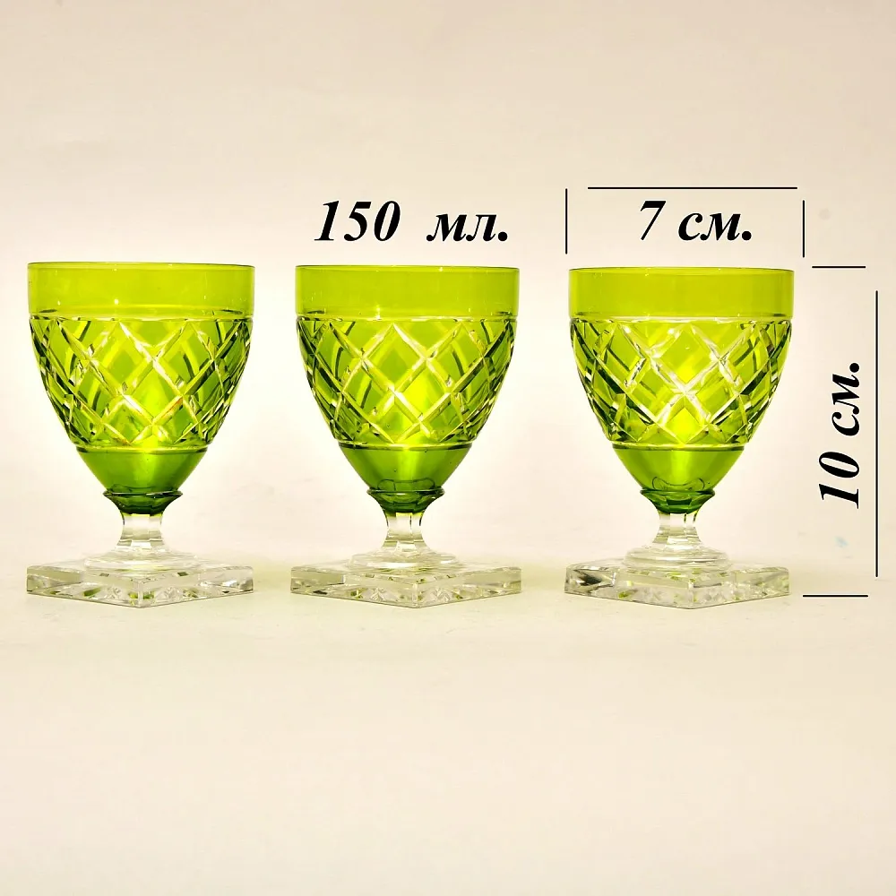 Редкость! Набор Хрустальных Бокалов, Val Saint Lambert, Бельгия середина ХХ века.