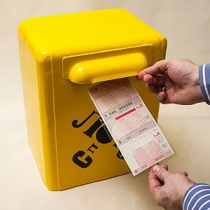 Редкость! Легендарный Жёлтый Ящик «СпортЛото - СССР» образца 1970 года.