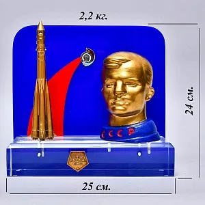 Редкость! Настольное Агитационное Панно «Гагарин - Ракета - Космос - 12 апреля 1961», СССР.