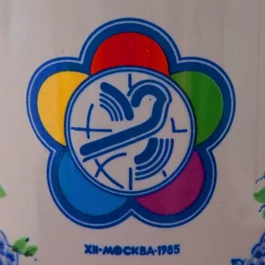 Коллекционная Фарфоровая Ваза «Фестиваль Молодежи», СССР Барановский ФЗ -1985 год. 