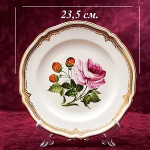 Коллекционная Тарелка - Блюдо «Роза и Клубника» Фарфор, SPODE Англия 70-е годы ХХ века..