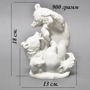 Редкая! Коллекционная Фарфоровая статуэтка «Два медведя», MEISSEN Германия - 1975 год.