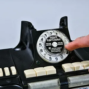 Настольная Электрическая Лампа - Светильник «Директорский Телефон - Будьте Бдительны» СССР - 1974 год.