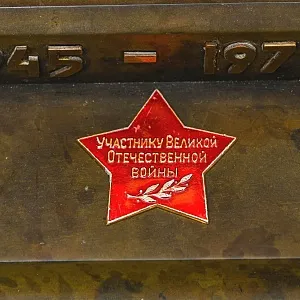 Памятные Кварцевые Настольные Часы «Звезда Победы - ХХХ лет» СССР - 1975 год. 