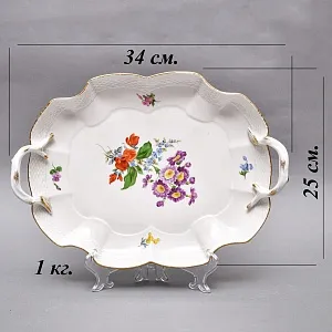 Сервировочное Блюдо с ручками - Тарелка - Поднос «Цветочный Букет», MEISSEN Германия - первая половина ХХ века.