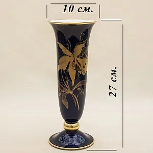 Кобальтовая Винтажная Ваза коллекция «Золотой Нарцисс» LINDNER Kups Bavaria, Германия 60гг.