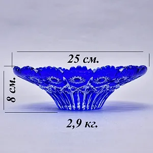 Хрустальная Ваза - Конфетница - Блюдо JOSKA BODENMAIS Германия D-25 см., конец 60-х гг.