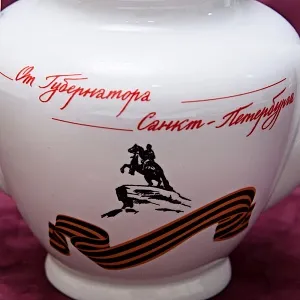 Коллекционный Чайный сервиз «Эгоист» - «65 лет Победы», Фарфор ИФЗ, Россия. 