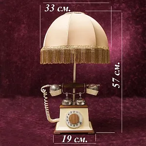 Дизайнерская Электрическая Настольная Лампа Светильник «Ретро Телефон».