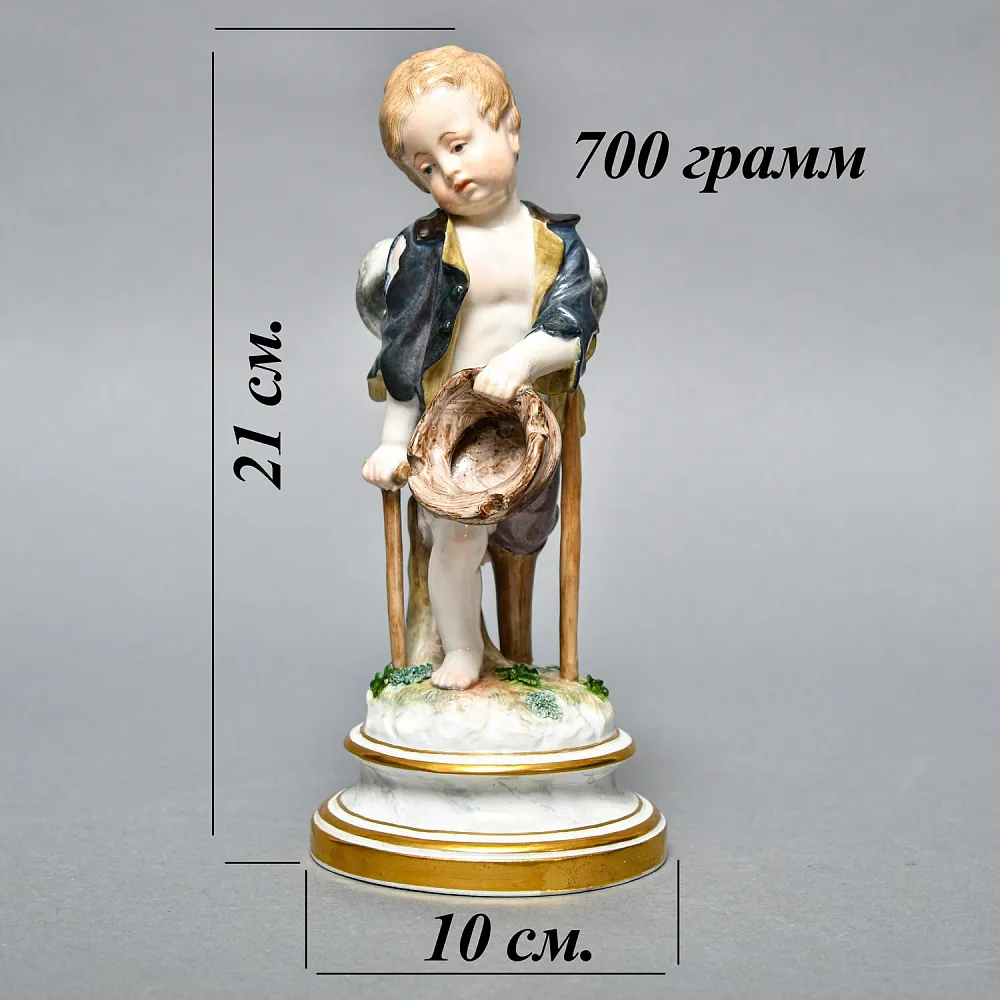 Антикварная Фарфоровая статуэтка «Купидон в образе нищего», Meissen Германия, начало ХХ века. 