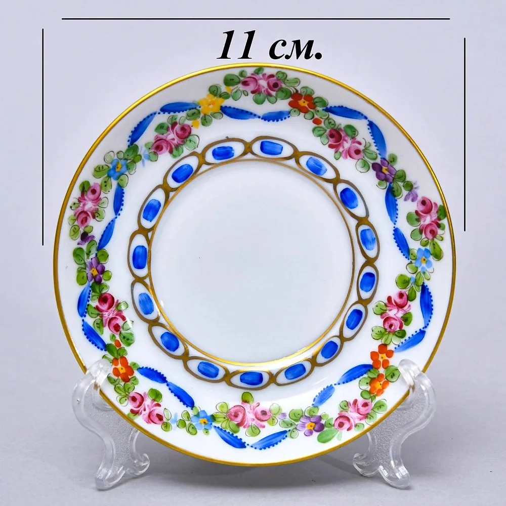 Коллекционная Кофейная Пара «Цветочная гирлянда», Фарфор Лимож / Limoges Франция.