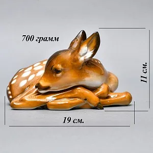 Коллекционная Фарфоровая статуэтка «Лежащий Олененок», ROSENTHAL Германия, 1943 - 1946 годы. 