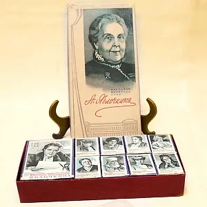 Памятный Сувенирный Набор - Юбилейные Хозяйственные Спички «Артистка Яблочкина», СССР -1966 год.