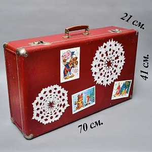 Советские Новогодние Ёлочные игрушки «Бабушкин Чемодан» - 65 штук.  СССР.