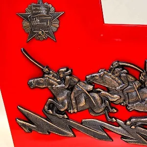 Агитационное Панно - Картина - Барельеф - Знак «Красная Конница Октября» СССР - 1978 год.