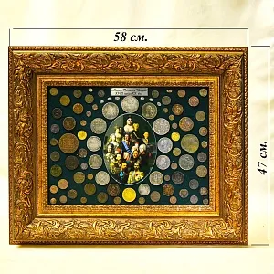 Настенное Коллекционное Панно - Картина «Монеты Российской Импении с XVIII до XX века».