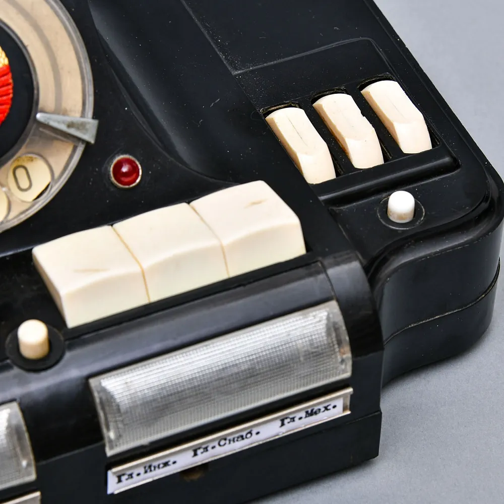 Настольная Электрическая Лампа - Светильник «Директорский Телефон КД-6 Гербовый» СССР - 1965 год.