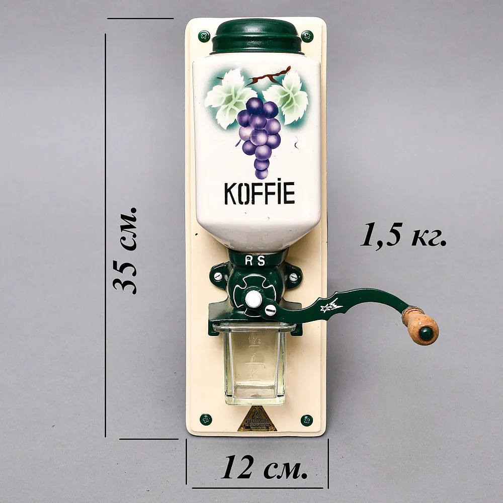 Старинная Настенная Ручная Механическая Кофемолка «Виноградная Гроздь», Голландия.