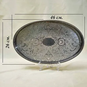 Винтажный Овальный Поднос с бортиком, Мелталл Silverplate, SHEFFIELD Англия.